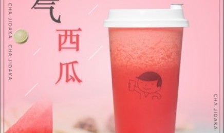 鲸鱼直播：霸气西瓜