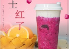 鲸鱼直播：芝士红了