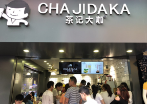 鲸鱼直播 | 海珠鹭江店