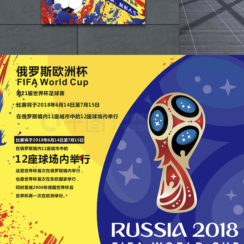 而引发的