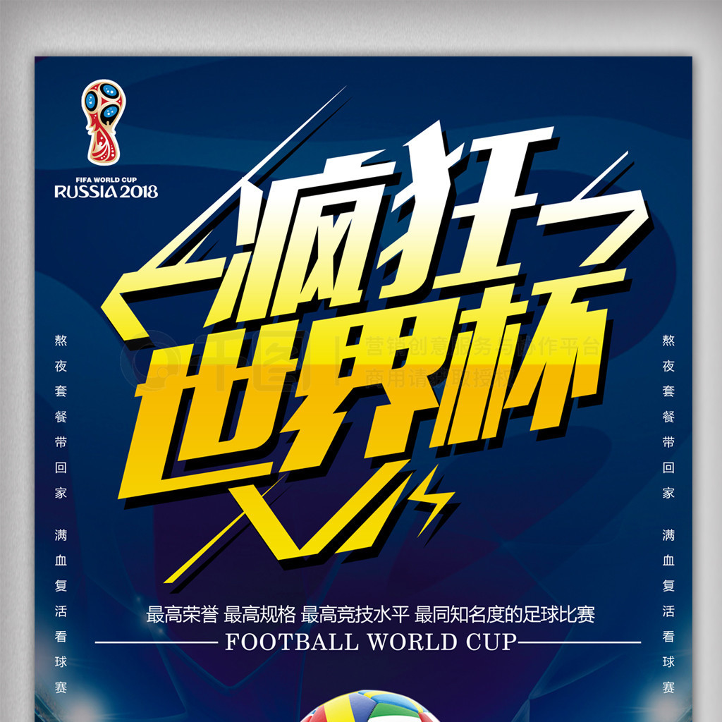 的刘国梁是