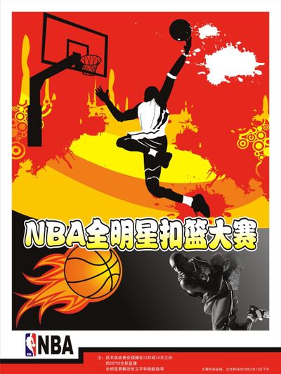 下体力