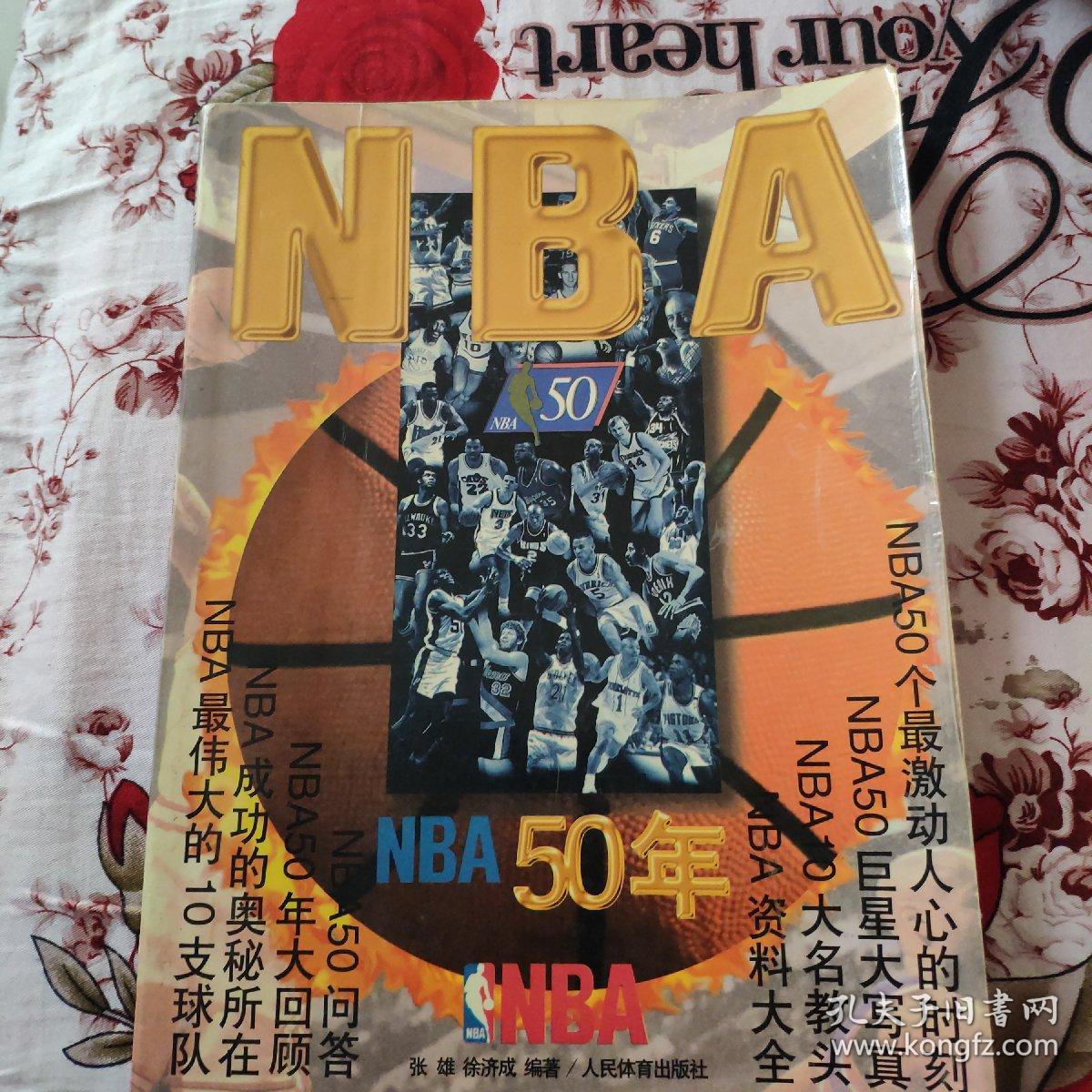 她和