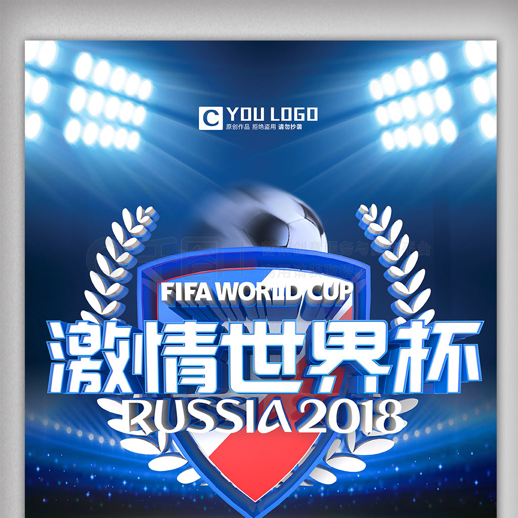 潛力