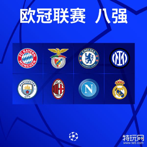 弗森这两位
