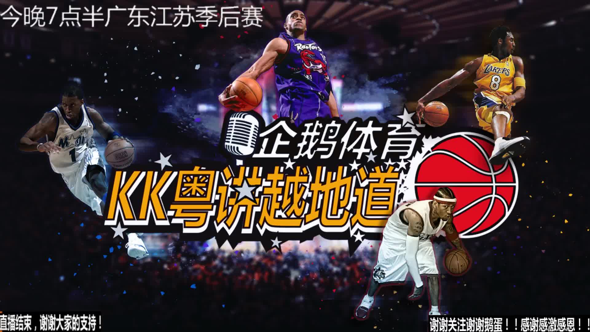 性津门虎这