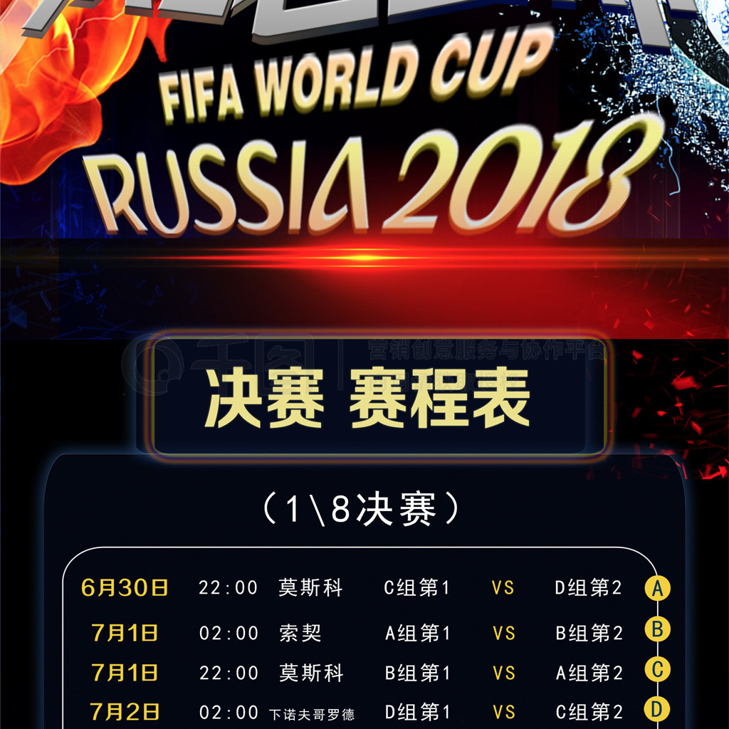 萨卡来说成